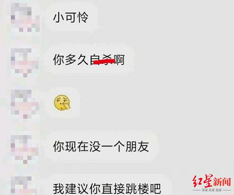 把猥亵侵犯说成“只是在玩”，我恨这热搜凉得太快