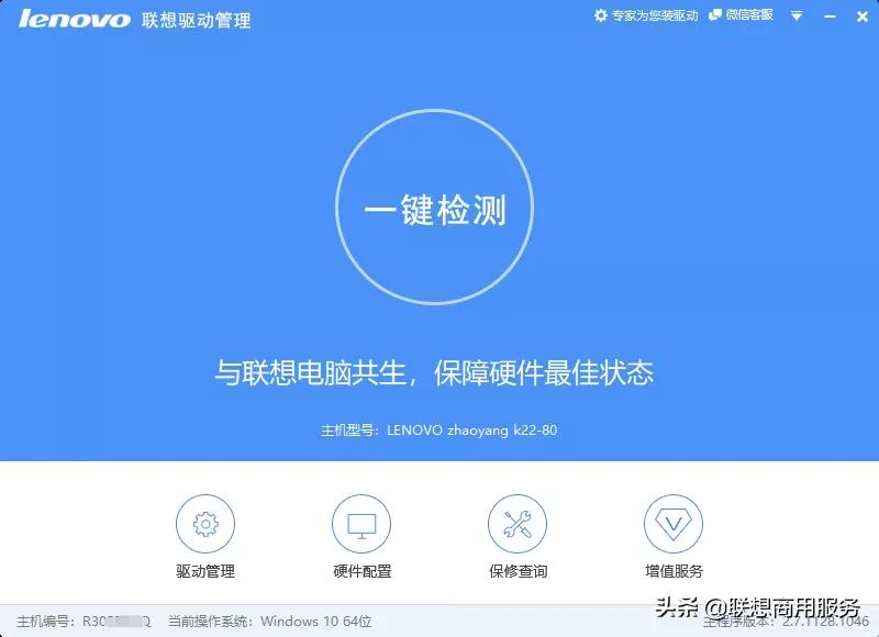 驱动程序更新失败什么原因,驱动版本不对怎么更新