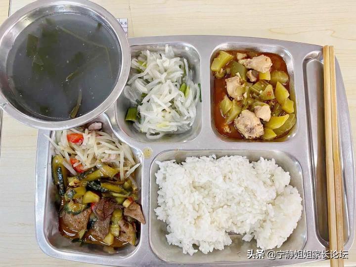 瀹堕暱璧拌鏍″洯,瀹堕暱瀵瑰鏍″ぇ璧拌璋冪爺鎰忚