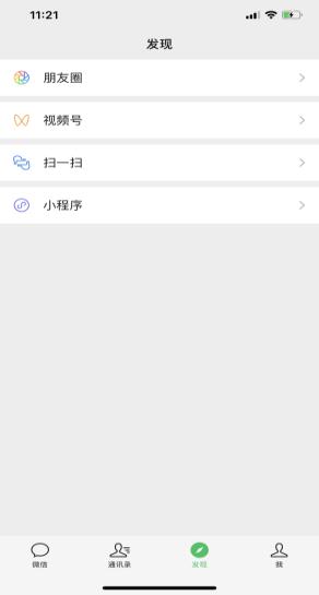 苏州小升初信息采集多久审核通过,苏州小升初户口截止日期