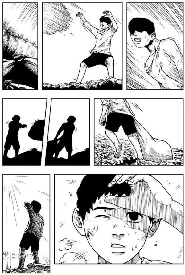 一场足球赛漫画,足球四格漫画