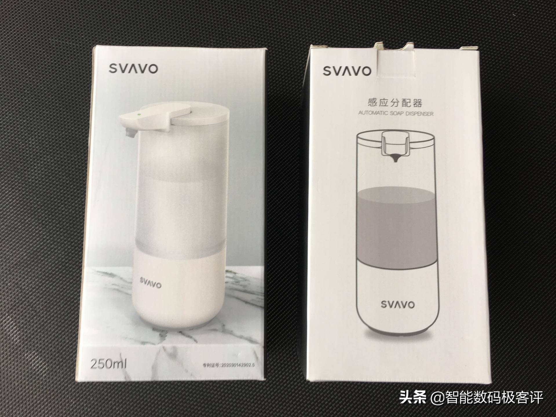 SVAVO瑞沃感应分配器V-475新品-时尚卸妆新宠