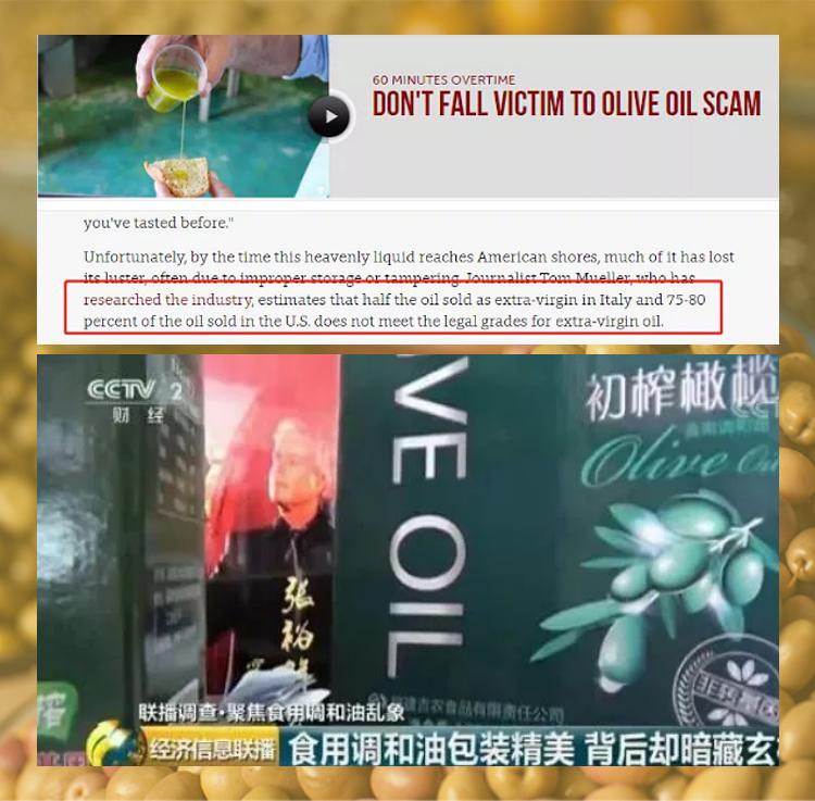 已经成为最大的造假行业！贵上天的“高端油”，真没那么神奇