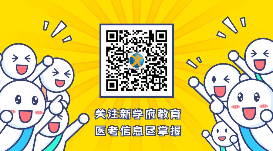 护考高频考点题,护考必背知识点