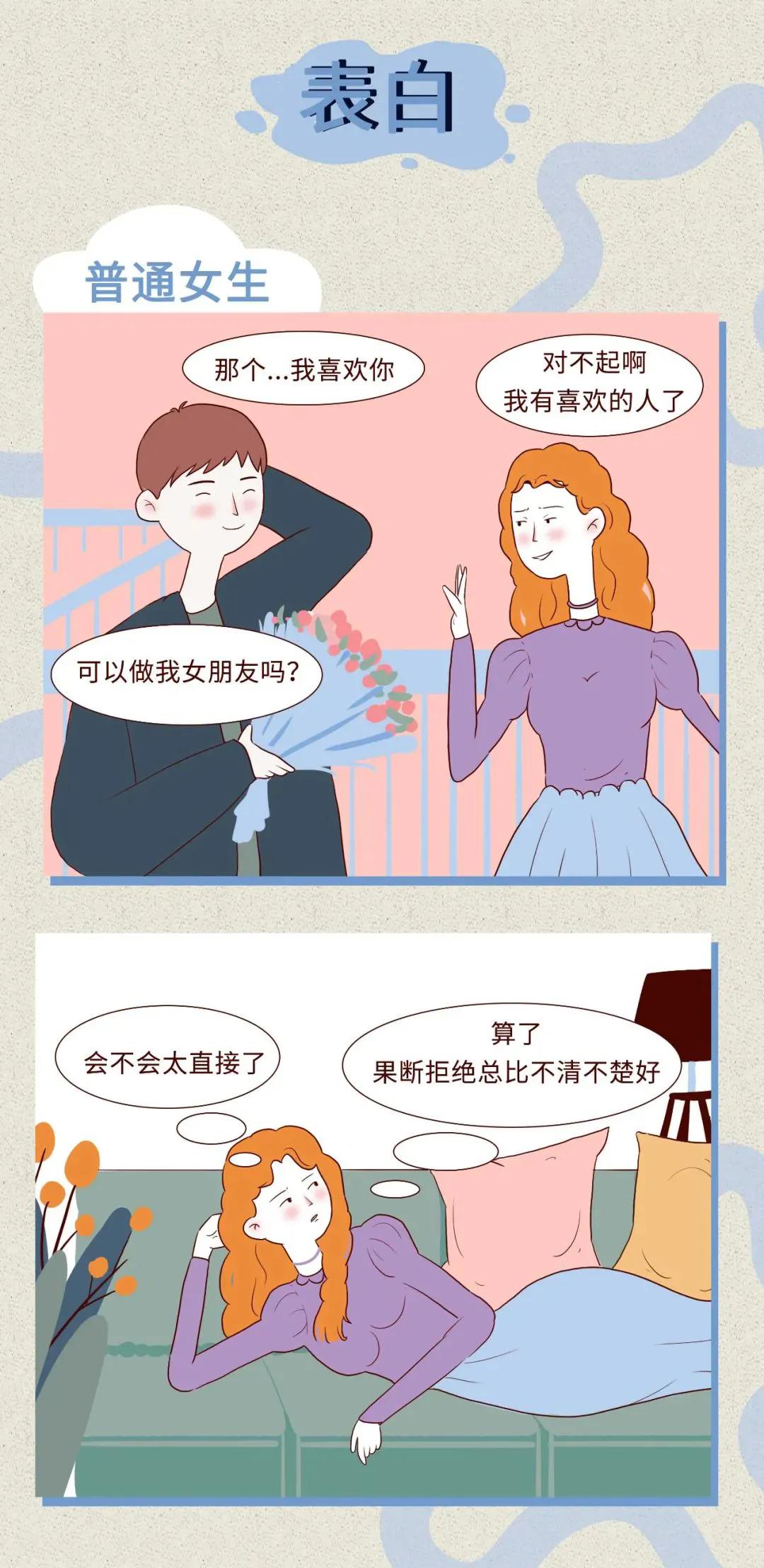 男人会对渣女念念不忘吗,渣男为什么会被渣女吸引