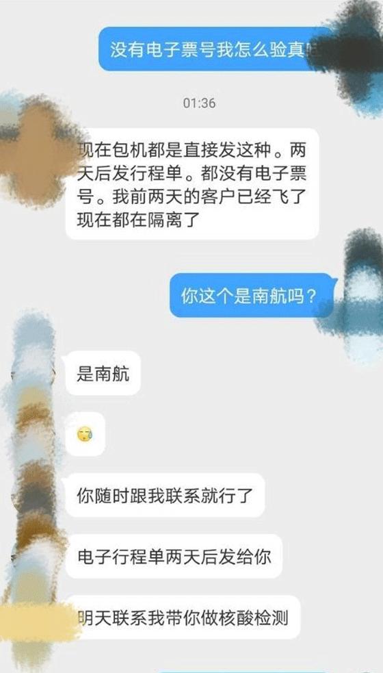 菲律宾回国航班猫腻,网曝菲律宾会有什么新闻