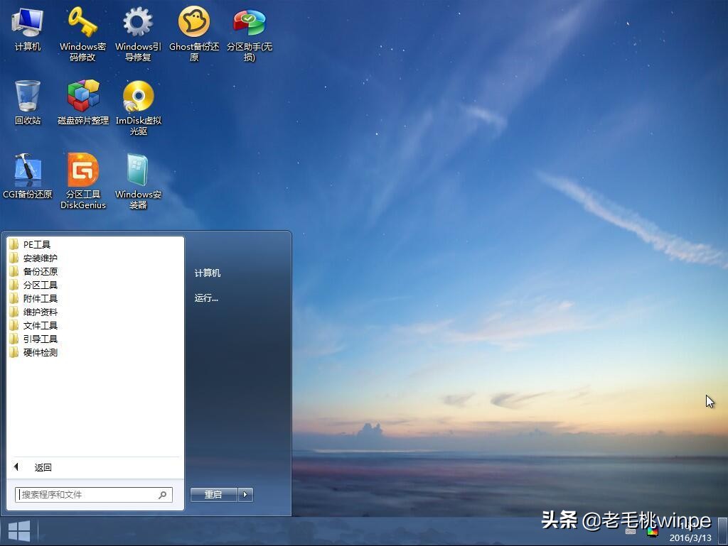 体验最好的安卓系统,最好的pe系统是什么
