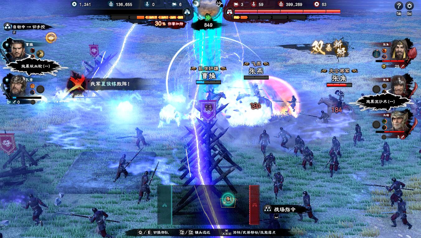 三国群英传8最详细攻略,盘点三国群英传8的超级大招