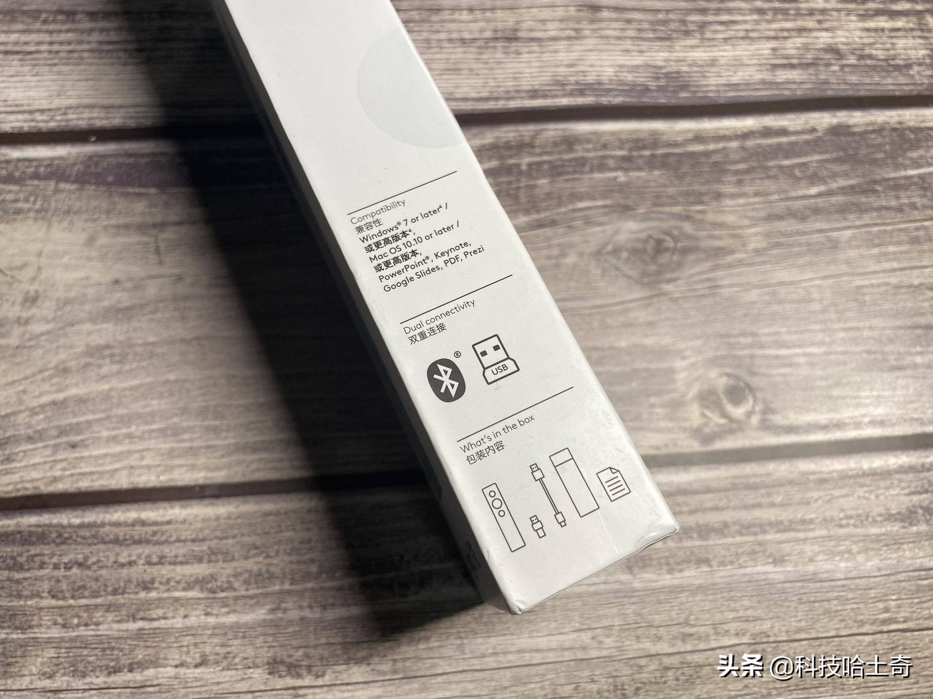 罗技spotlight拆解,罗技spotlight无线演示器