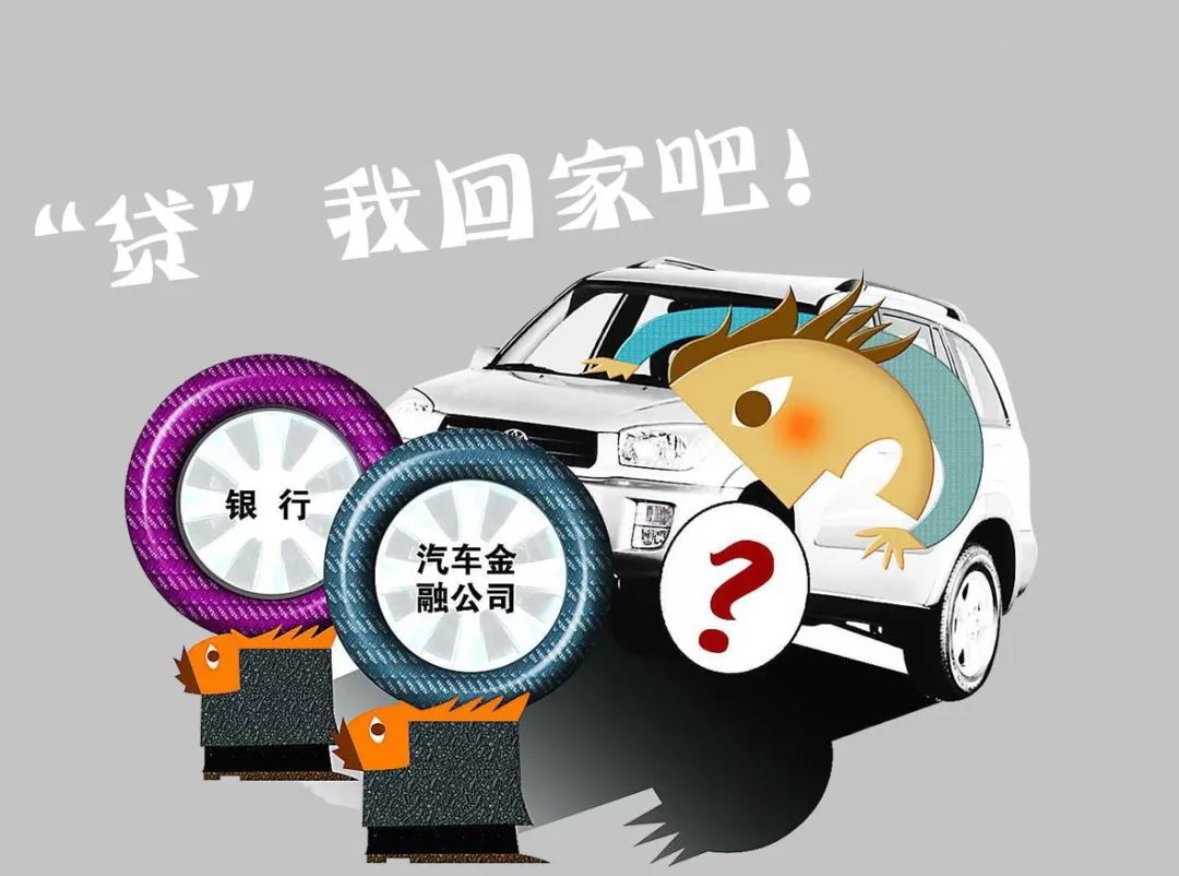金融购车好通过吗,买车贷款金融贷是什么