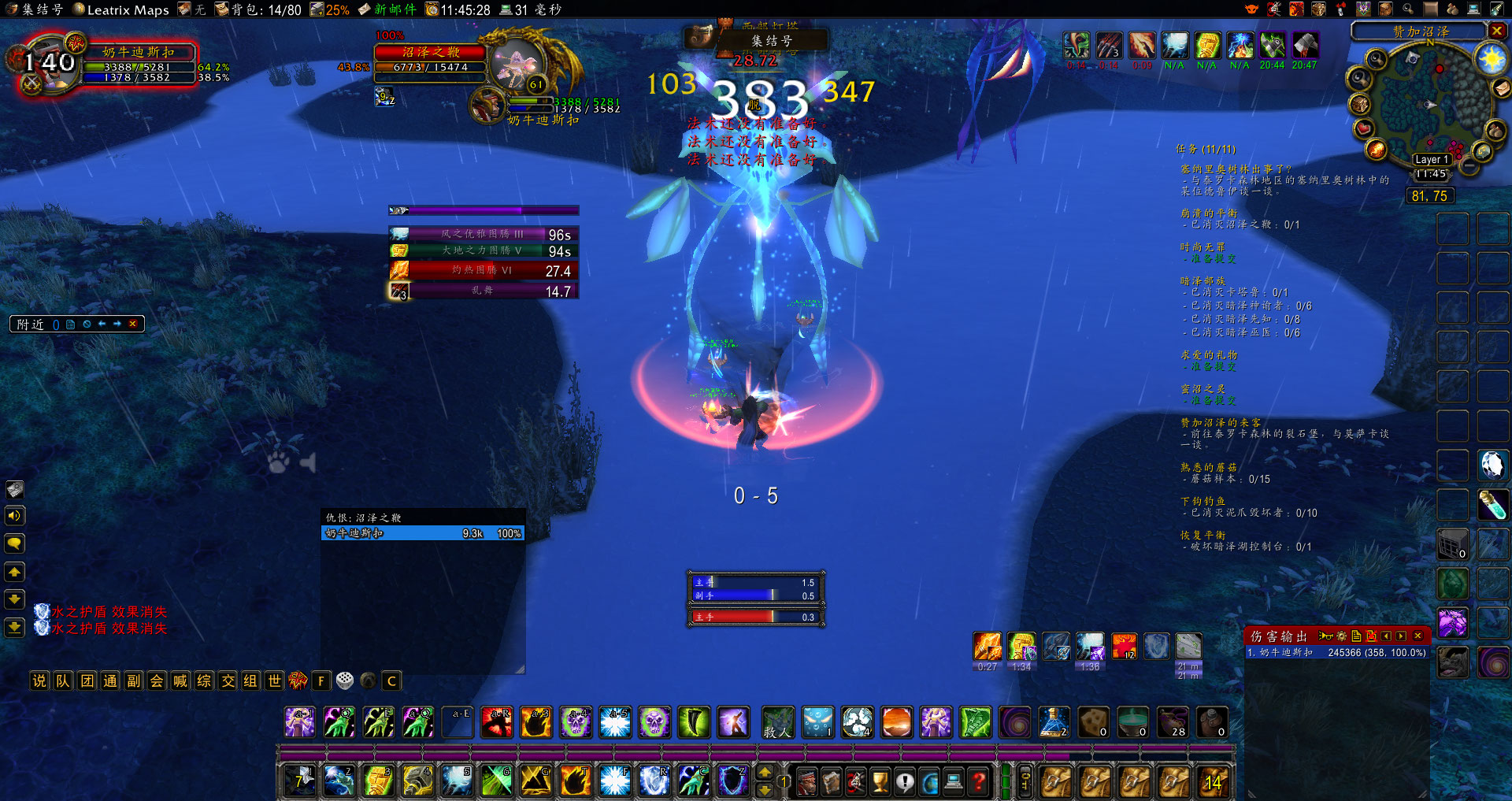 魔兽世界tbc蛋刀狂暴战,魔兽怀旧服tbc猎人打本药剂