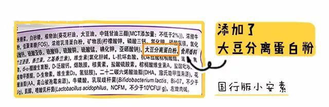 小佳膳奶粉和小安素哪个更甜,奶粉是小佳膳好还是小安素