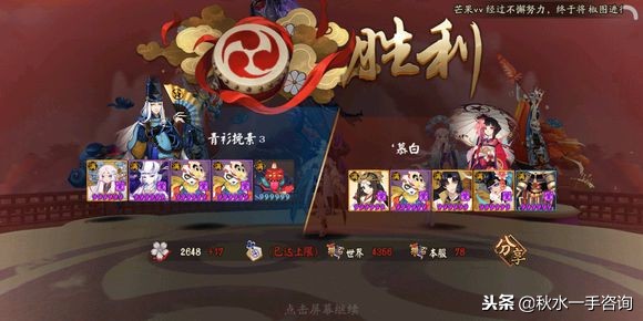 赤舌斗技有多厉害,阴阳师赤舌斗技视频