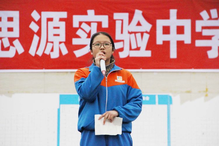 印江思源实验中学开学,思源实验学校开学典礼