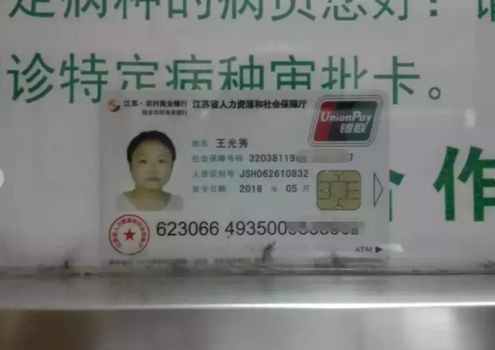 涟水县医院住院部个人照片,淮安医院病房图片真实照片