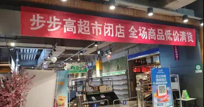 第一家盒马什么时候入驻南昌,盒马首家高端超市黑标店落地
