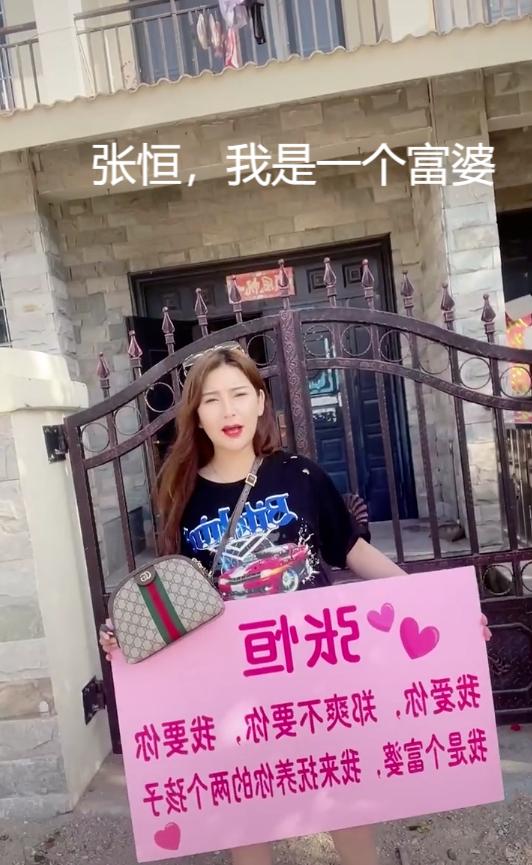 郑爽代孕事件后，富婆疯狂求婚张恒：我离过婚，可以帮你养孩子