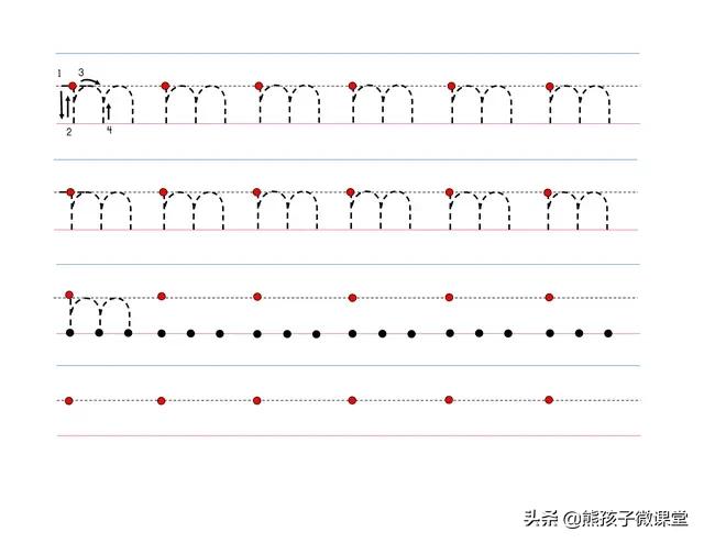 幼小衔接拼音控笔练习图片,幼小衔接拼音认读21天