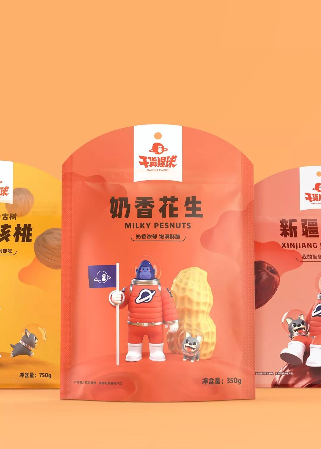 干货猩球x3721设计|百果园干果品牌形象设计