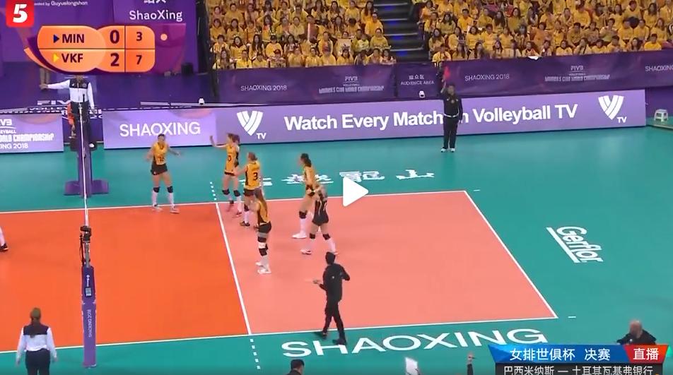 女排世俱杯朱婷视频,2018年女排世俱杯朱婷第一场回放