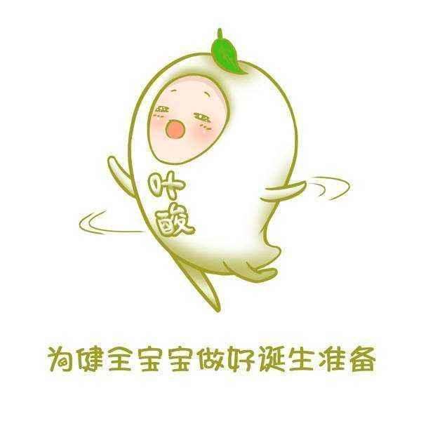 备孕期间叶酸的正确服用方法,备孕与孕期怎么补充叶酸