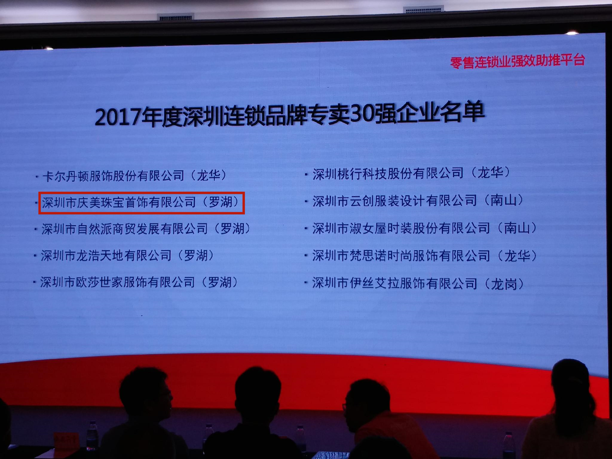 庆美珠宝旗下代理再添新品牌克徕帝进驻襄阳掀起钻石定制时尚风