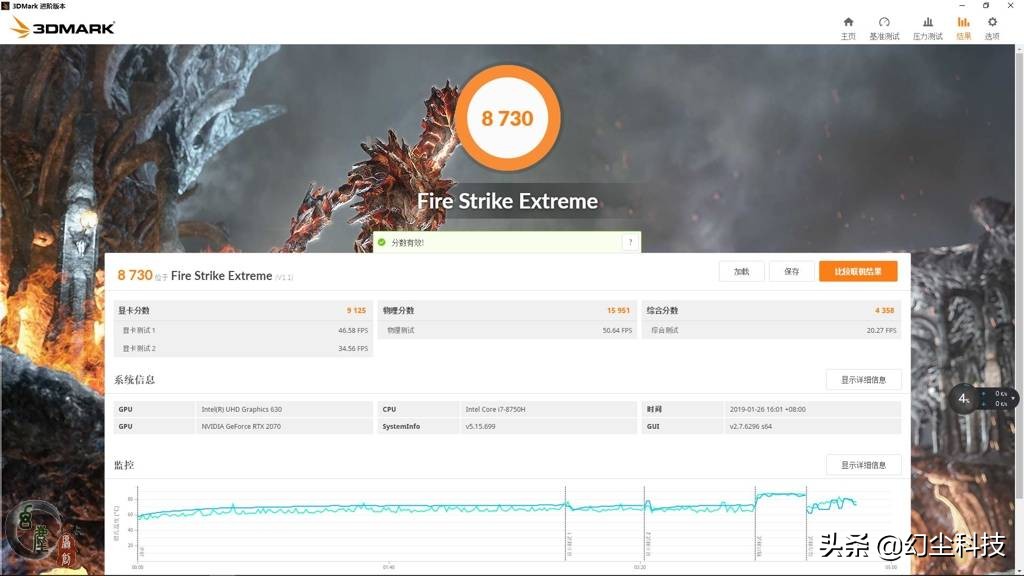 机械革命深海泰坦全系列,机械革命深海泰坦最新