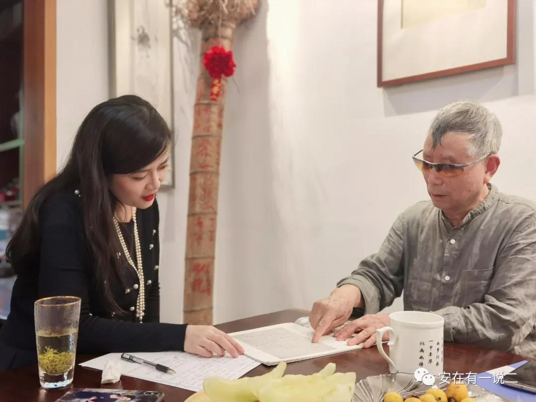 浦奕安简介,浦奕安简历