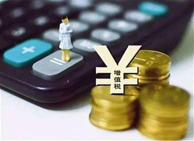 增值税进项抵扣的十大常识,增值税进项税抵扣的九大误区