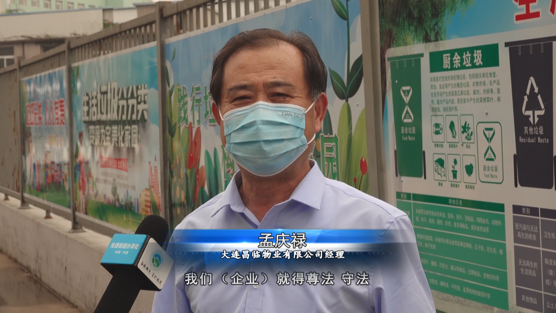 街道召开垃圾分类工作会议简报,街道垃圾分类宣传周活动总结