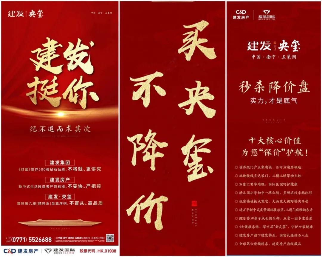 南宁楼市五象湖,南宁五象湖的房子开始降价吗