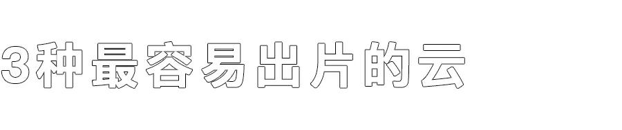 怎样拍云的视频,拍云的技巧和方法