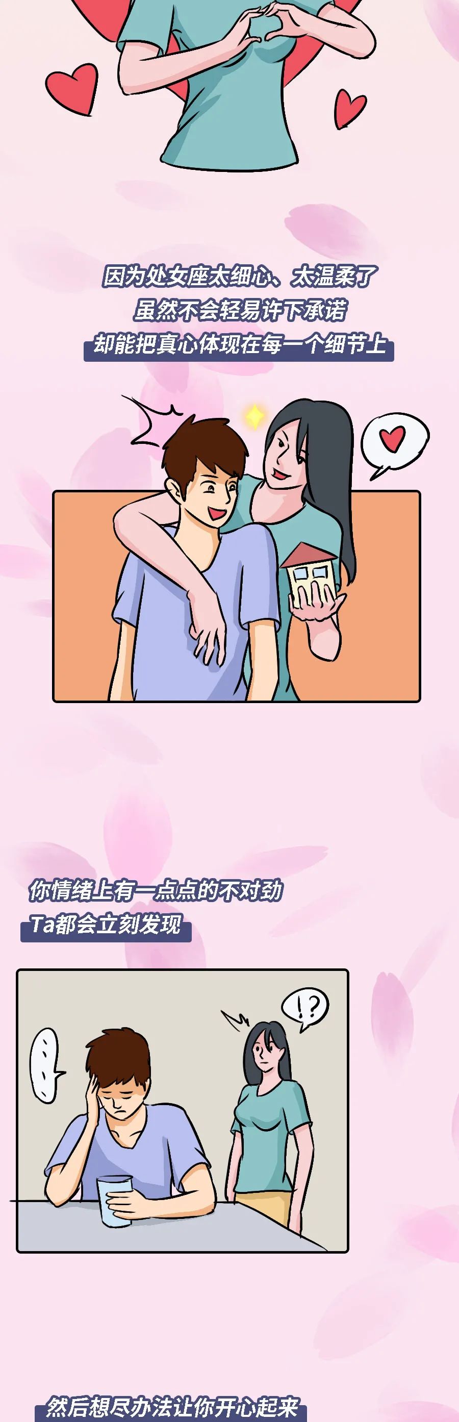 处女座男分手什么表现,千万不要跟处女座谈恋爱