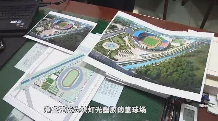 新乡体育,新乡体育中心田径