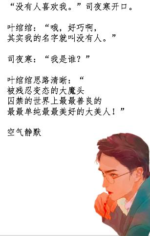 小说中呼声最高的一对cp排名,好看的cp网文推荐