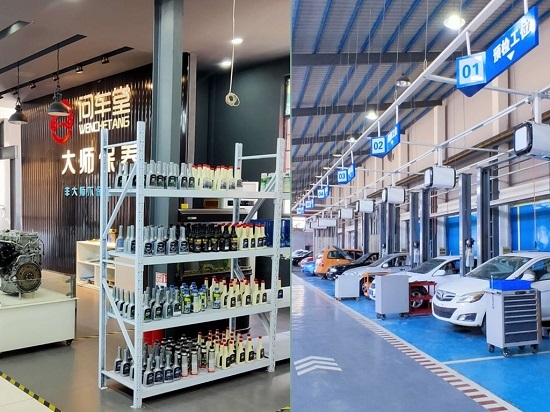 上海博世汽修学校文凭,上海汽修美容专业培训学校