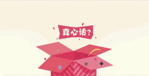 别人家的年会vs你的年会,别人家的年会震撼到心灵