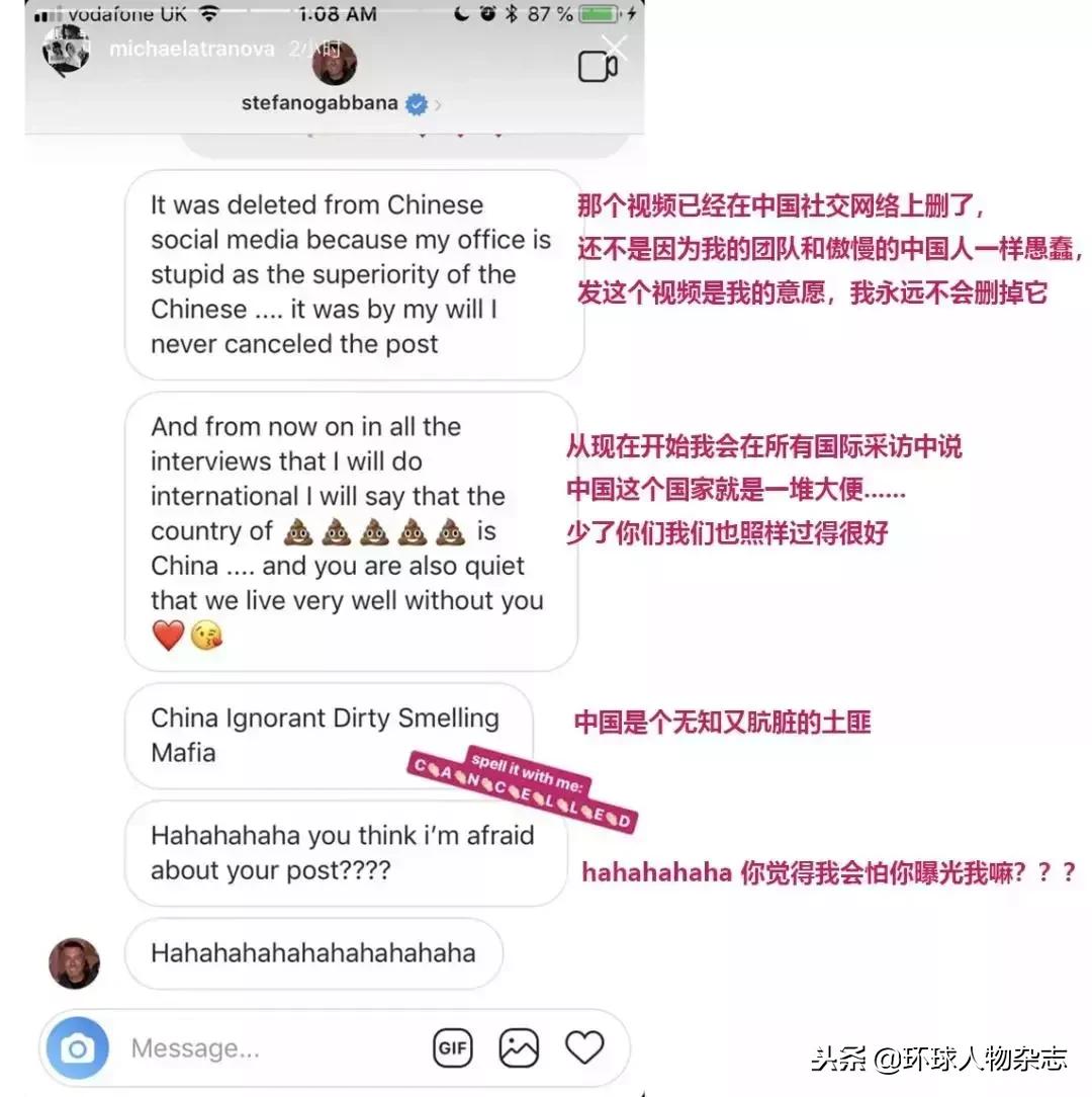 起底DG创始人嘉班纳,一个中老年网瘾患者的末日狂欢