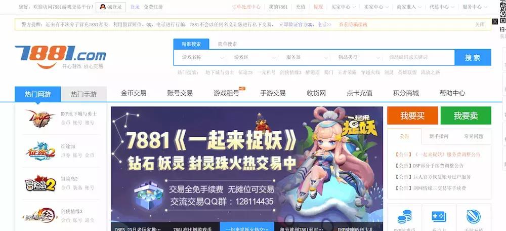 可以赚钱的游戏交易,什么游戏能赚钱可以直接交易