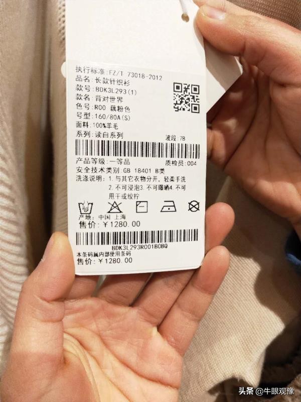 播牌衣服靠谱吗,播牌衣服质量怎么样