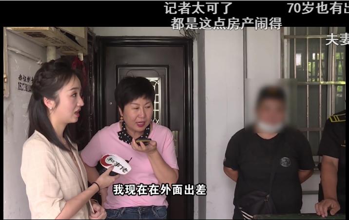 外地农村男想吃城市残障女绝户,被老人识破后恼羞成怒:走着瞧