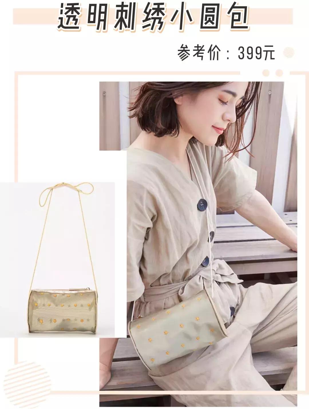 比小ck质量好的品牌,比小ck档次高一点的包