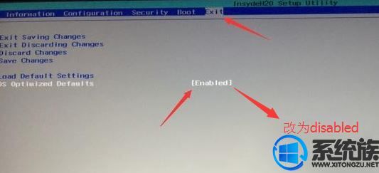 安装win10联想z510bios怎么设置,联想z510重装系统win10很卡