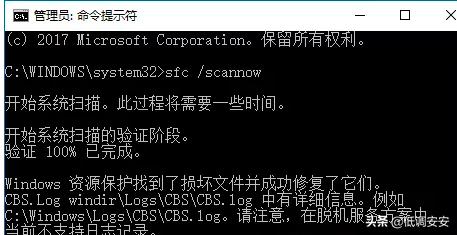 win10开始菜单关键错误无法修复,win10桌面黑屏开始菜单无法打开
