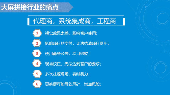 攀枝花常见拼接屏,攀枝花大屏安装