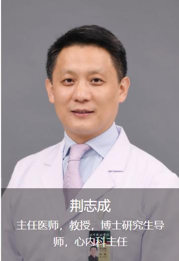 先天性心脏病手术协和医院免费,不用开胸的心脏手术