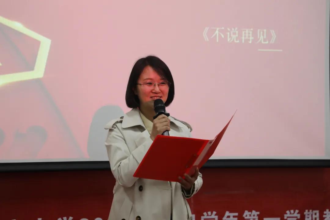 枣庄翔宇中学召开教职工例会暨李群谋主席光荣退休欢送会