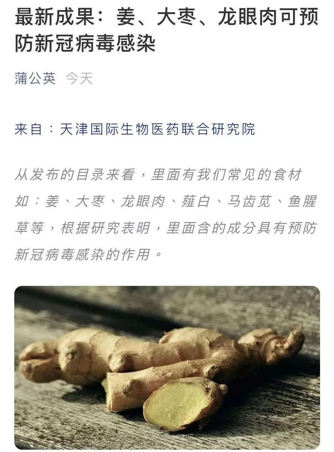 双黄连怎么没有黄连,双黄连没有黄连为什么叫双黄连