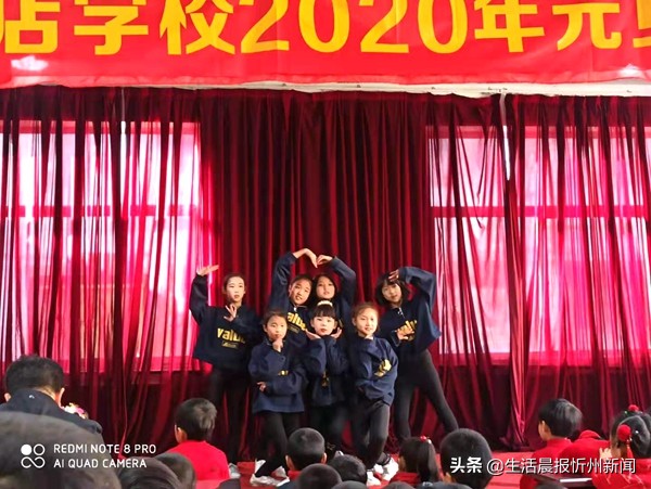 支教情深感恩回馈——原平市大牛店学校为忻州师院原平支教队赠送锦旗