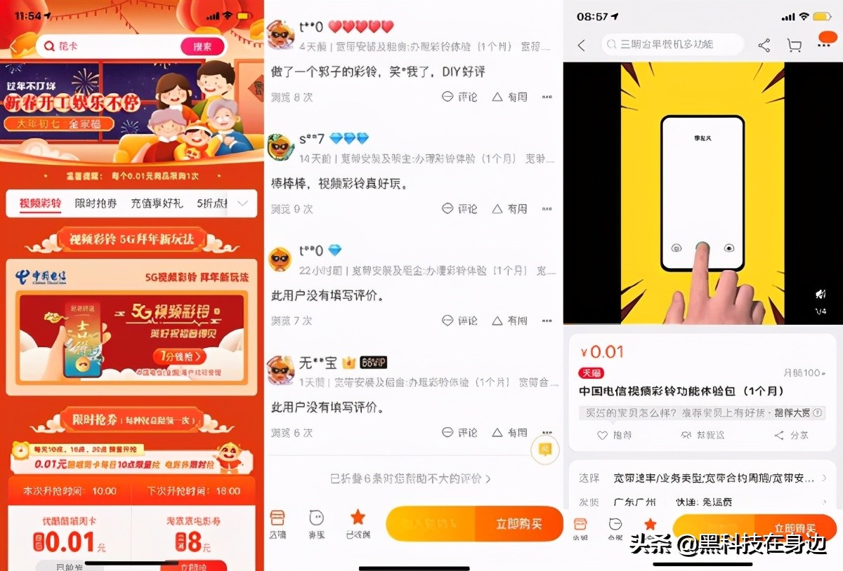 天翼爱音乐官网,天翼爱音乐怎么用